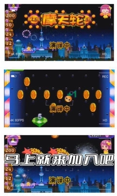 马戏团大冒险(3)