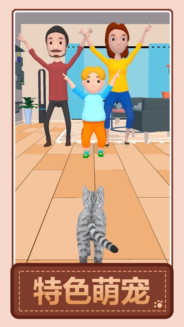 火柴人之我的猫咪(2)