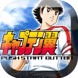 天使之翼2完美中文版