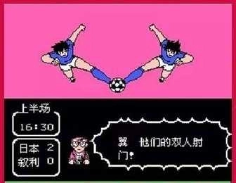 天使之翼2完美中文版