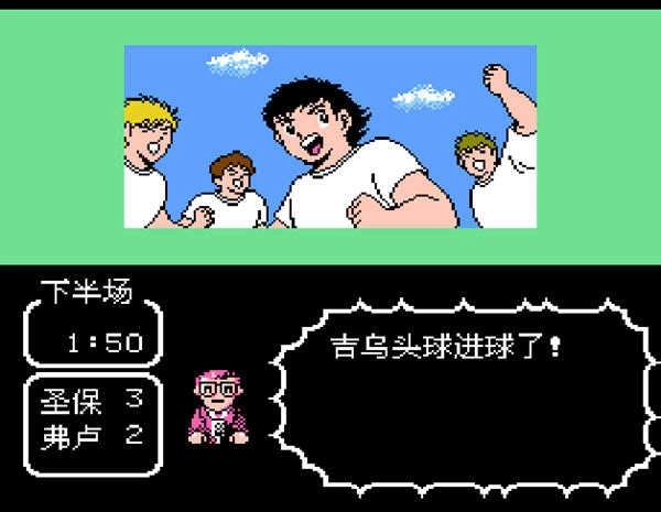 天使之翼2完美中文版