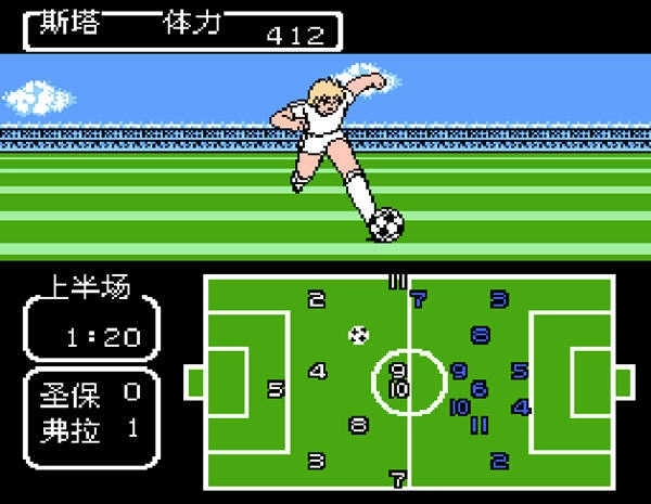 天使之翼2完美中文版