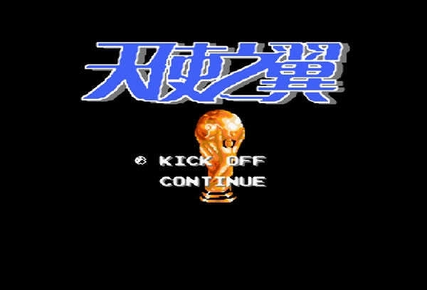 天使之翼2完美中文版