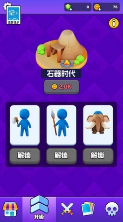 模拟进化岛之战(2)