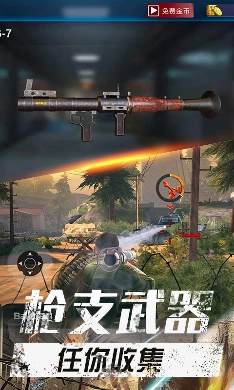 绝地海岛求生(3)