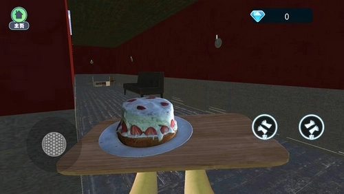 别让蛋糕掉下来(1)