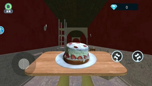 别让蛋糕掉下来(2)