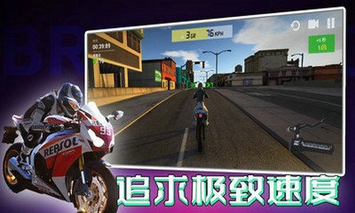 疾速摩托冠军赛图1