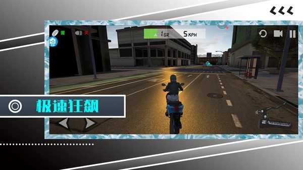 摩托车飞跃大师图3