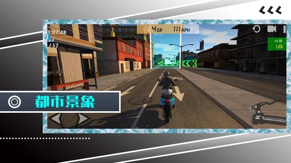 摩托车飞跃大师图2