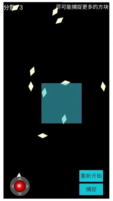 三角终结大师(2)