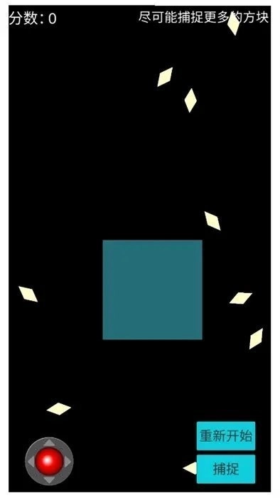 三角终结大师(1)