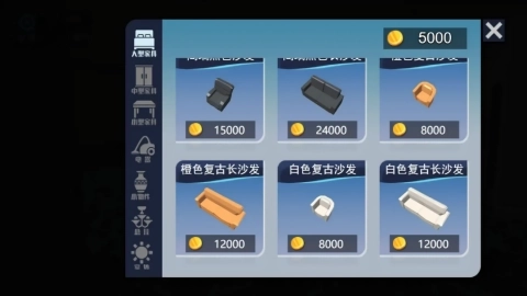 家居装饰大师图2