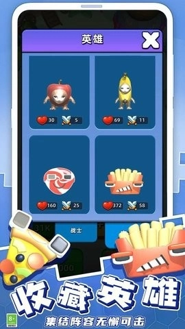 野生动物模拟(3)