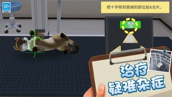 迷你医院模拟图3