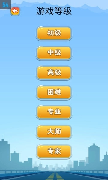 开出停车场模拟器(2)