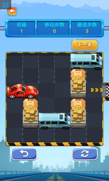 开出停车场模拟器(3)