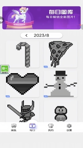 迷你涂鸦画画(2)