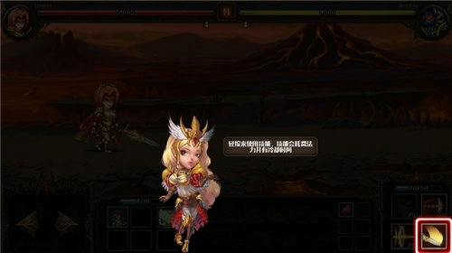 史诗英雄战争(4)