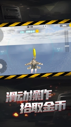 模拟直升机紧急救命(2)