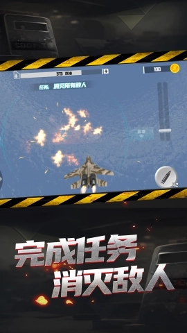 模拟直升机紧急救命(1)