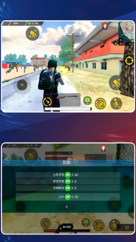 精英射手联盟(1)