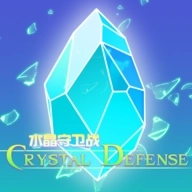 水晶守卫战 v1.12