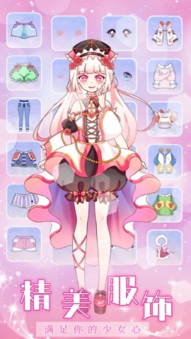 人鱼公主时尚换装(1)