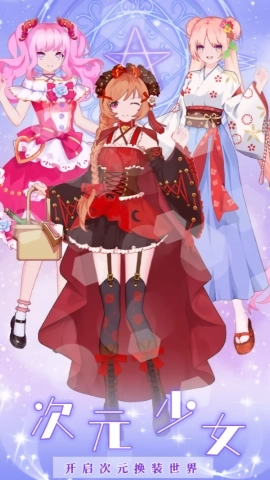 人鱼公主时尚换装(2)