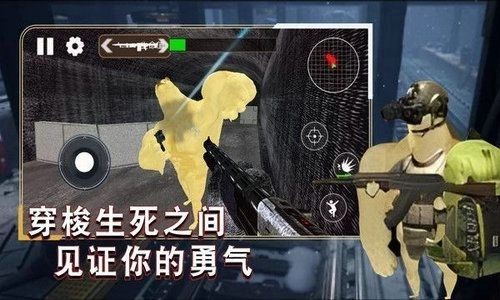 枪战王牌战士(4)