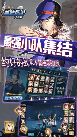 圣杯战争终焉篇(1)