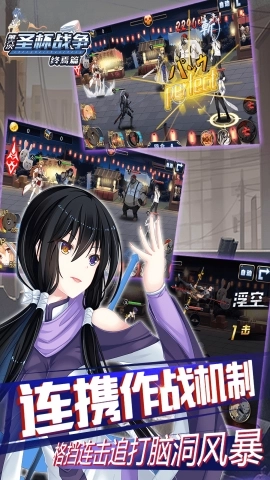 圣杯战争终焉篇(3)