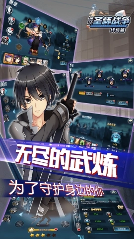 圣杯战争终焉篇(2)