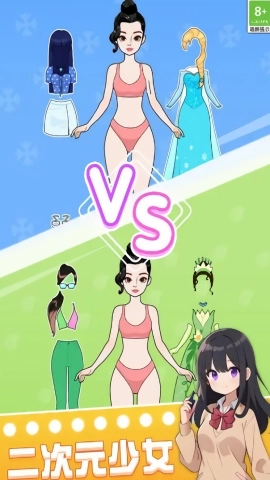 校园女生妆扮(1)