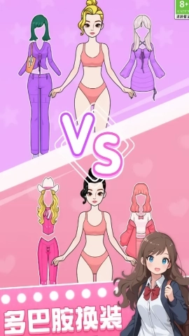 校园女生妆扮(3)