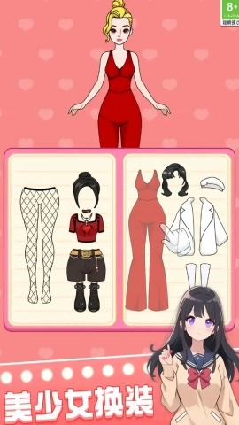 校园女生妆扮(2)