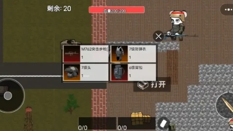 小老鼠大作战(1)