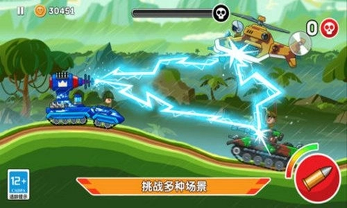 迷你坦克特工队(4)