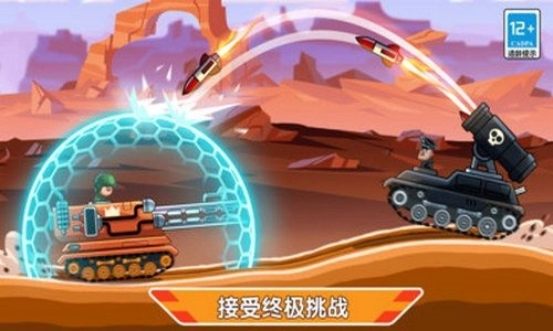 迷你坦克特工队(3)