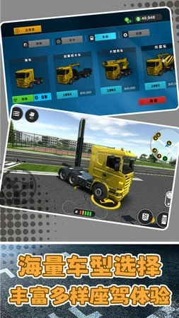 狂飙都市冒险(2)