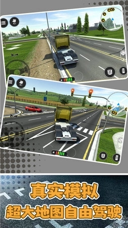 狂飙都市冒险(4)