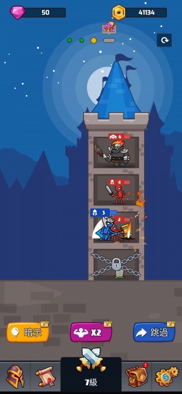 塔防火柴人(2)