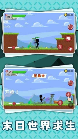 暗黑火柴人3图2