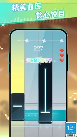 我是钢琴之王图3