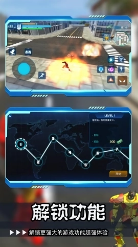 都市机甲老司机图3