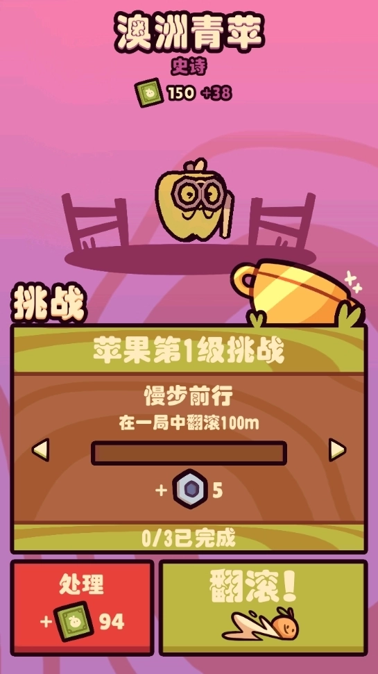 朋克农场最新版(2)