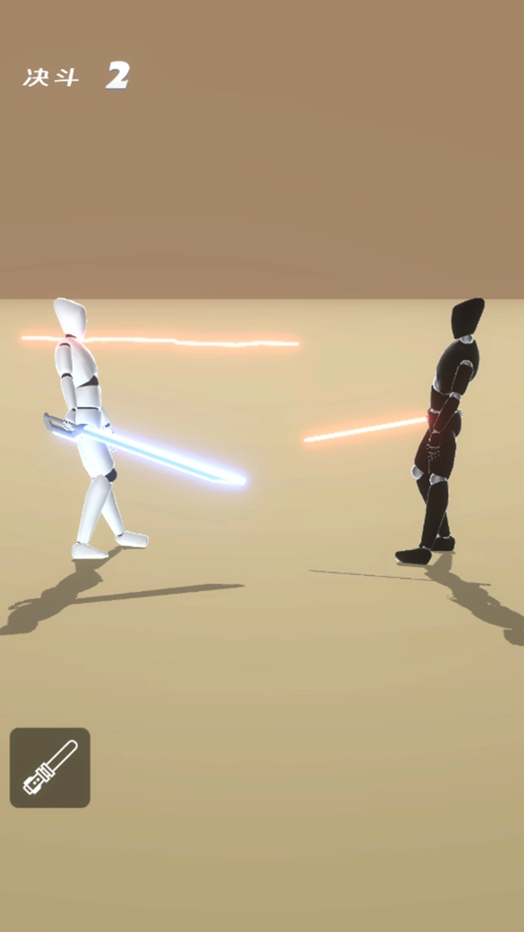 未来战争突袭图1