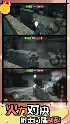 星际枪火风暴图2