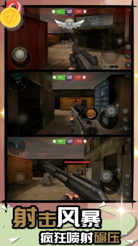 星际枪火风暴图3