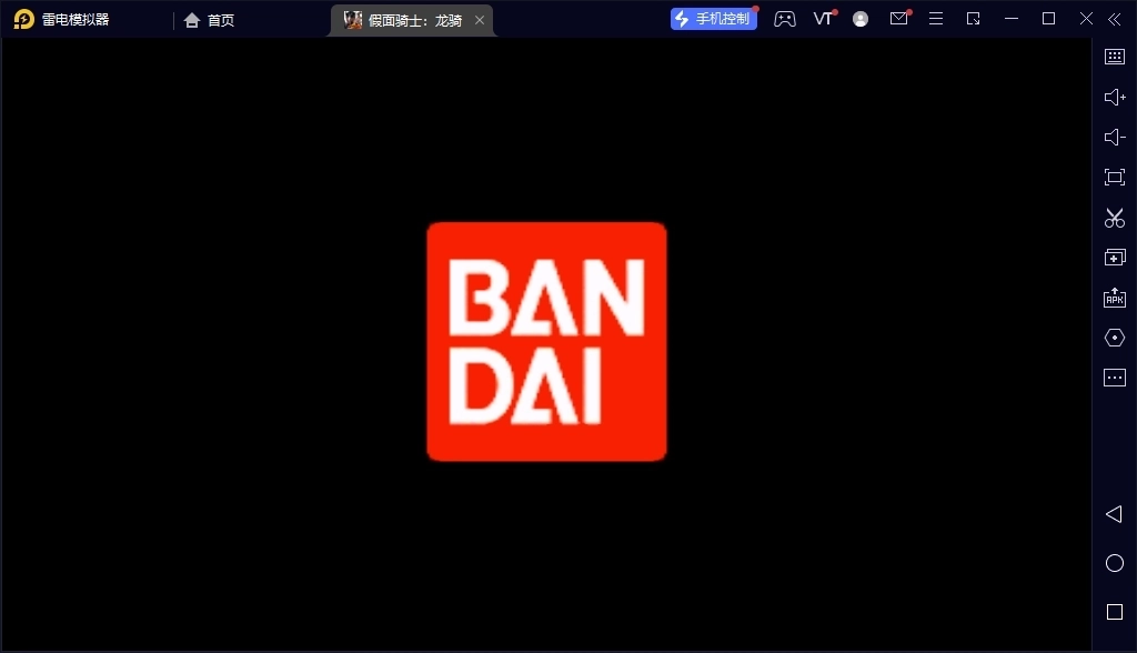 假面骑士龙骑(1)